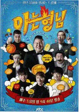 太极